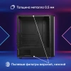 Корпус Оклик OCC-MD303 черный без БП ATX 6x120mm 2xUSB2.0 1xUSB3.0 audio bott PSU