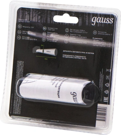 Фонарь налобный Gauss GFL409 черный 5Вт лам.:светодиод. 100lx встроенный аккумулятор (GF409)