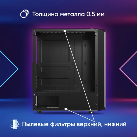 Корпус Оклик OCC-MD303 черный без БП ATX 6x120mm 2xUSB2.0 1xUSB3.0 audio bott PSU