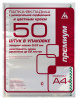 Папка-вкладыш Бюрократ Премиум -013BKAN2GRN глянцевые А4+ 30мкм зеленый край (упак.:50шт)