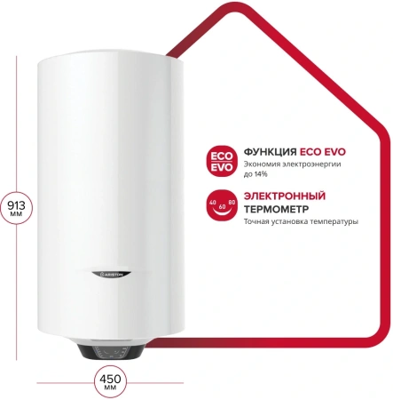 Водонагреватель Ariston PRO1 ECO INOX ABS PW 100 V 2.5кВт 100л электрический настенный/белый