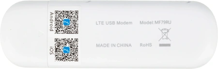 Модем 2G/3G/4G ZTE MF79N USB Wi-Fi Firewall внешний белый