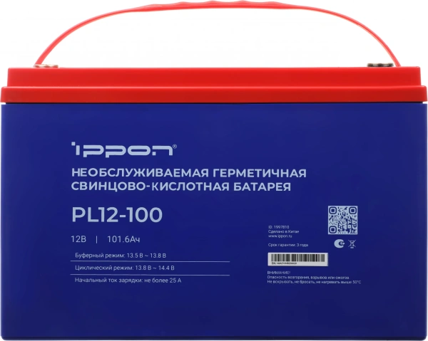 Батарея для ИБП Ippon PL12-100 12В 100Ач