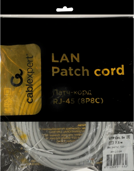 Патч-корд PP12-7.5M 1000G UTP 4 пары cat5E CCA molded 7.5м серый RJ-45 (m)-RJ-45 (m)