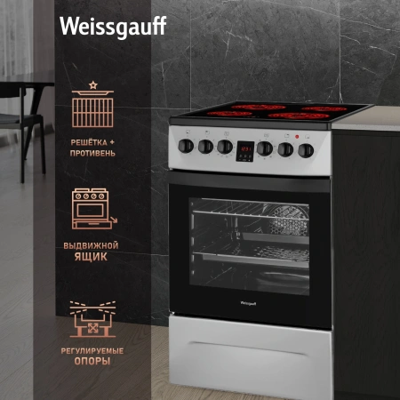 Плита Электрическая Weissgauff WES 2V16 SE Premium Line серебристый стеклокерамика (без крышки)