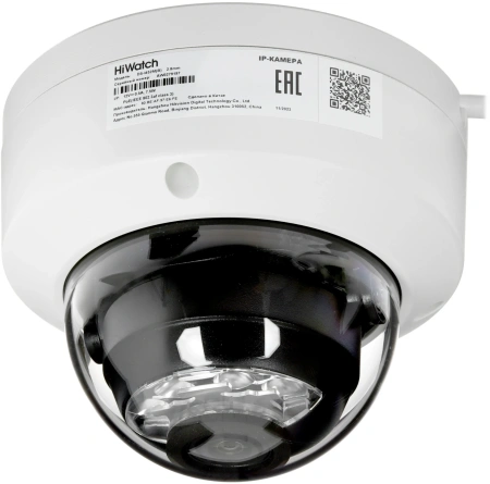 Камера видеонаблюдения IP HiWatch DS-I452 2.8-2.8мм цв. корп.:белый (DS-I452 (2.8 MM))