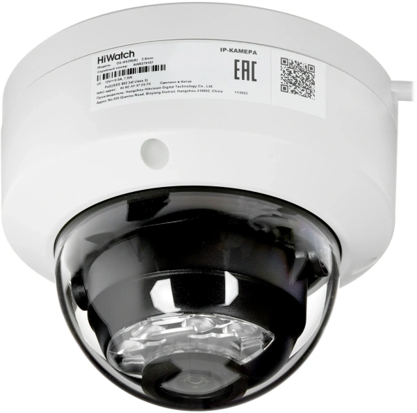 Камера видеонаблюдения IP HiWatch DS-I452 2.8-2.8мм цв. корп.:белый (DS-I452 (2.8 MM))
