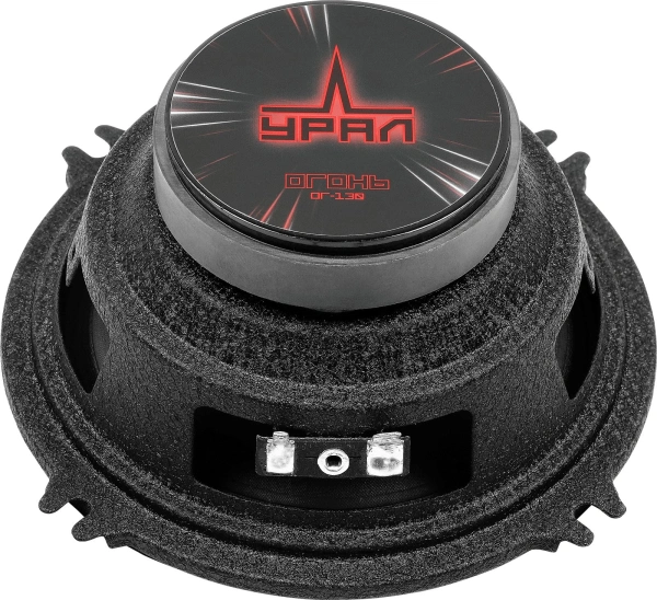 Колонки автомобильные Ural Огонь ОГ-130 (без решетки) 140Вт 90дБ 4Ом 13см (5дюйм) (ком.:2кол.) широкополосные однополосные