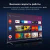 Телевизор LED Hyundai 65" H-LED65BU7009 Smart Android TV Frameless Metal черный/черный/4K Ultra HD/D