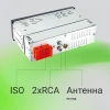 Автомагнитола Digma MCP-225B 1DIN 2x35Вт 2