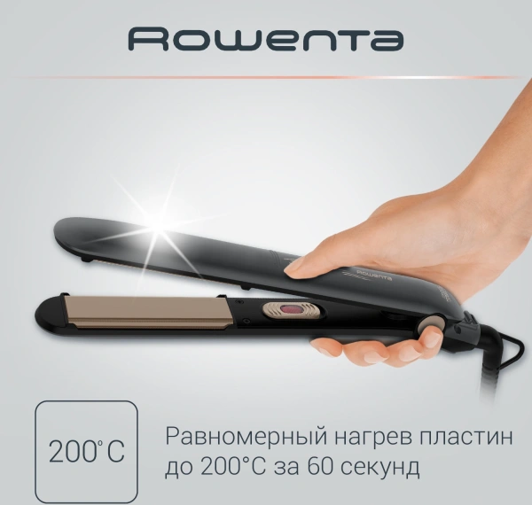 Выпрямитель Rowenta SF1627F0 32Вт серый/бежевый (макс.темп.:200С)