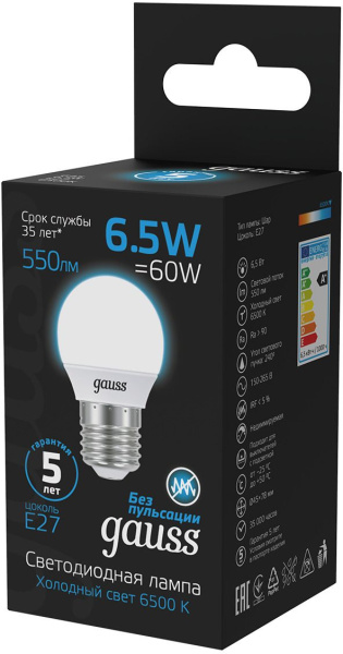 Лампа светодиодная Gauss 105102307 6.5Вт цок.:E27 шар 220B 6500K св.свеч.бел.хол. (упак.:10шт)