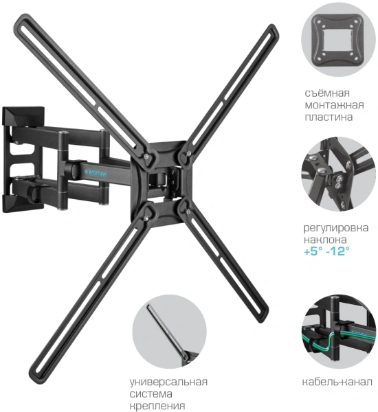 Кронштейн для телевизора Kromax CORBEL-12 титан 32"-75" макс.45кг настенный поворот и наклон
