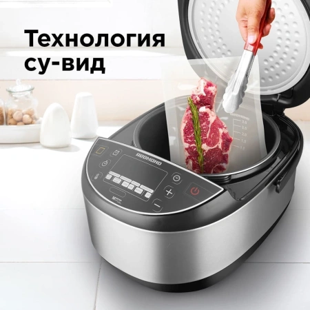 Мультиварка Redmond RMC-IHM301 4л 1250Вт черный