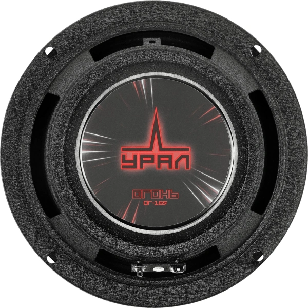 Колонки автомобильные Ural Огонь ОГ-165 (без решетки) 160Вт 92.5дБ 4Ом 16.5см (6 1/2дюйм) (ком.:2кол.) широкополосные однополосные