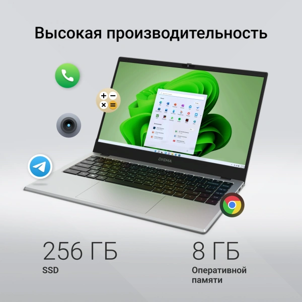 Ноутбук Digma EVE C4801 N100/8Gb/SSD256Gb/14"/IPS/FHD/W11Pro/silver/5900mAh