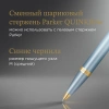 Ручка шариков. Parker IM Writing Rituals K331 (2203894) бирюзовый M син. черн. подар.кор.