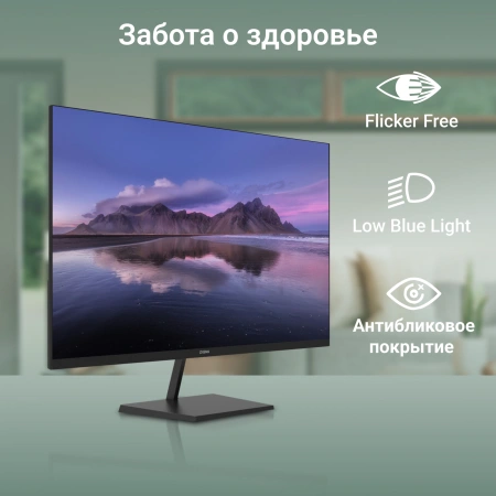 Монитор Digma 31.5" Progress 32A501U VA FHD чер 4ms HDMI DP M/M 60Hz 300cd Ex