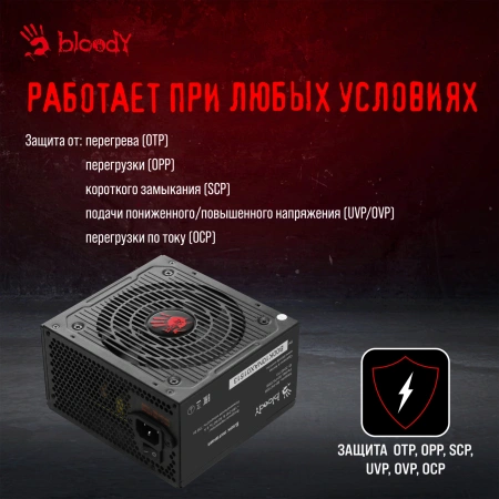 Блок питания Bloody ATX 750W BD-PS750B 80+ bronze (20+4pin) APFC 120mm fan 6xSATA RTL