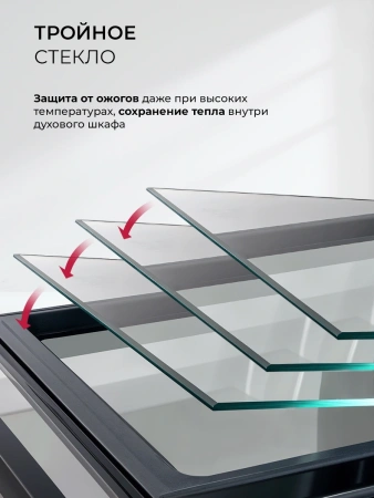 Духовой шкаф Электрический Lex EDP 607 BBL Wide Series черный