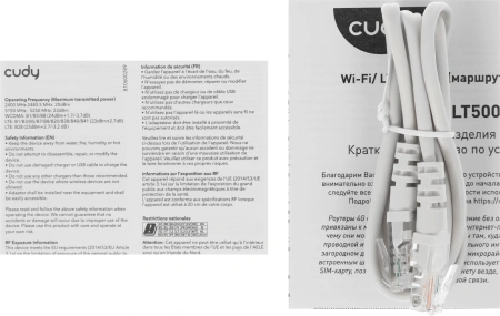 Роутер беспроводной Cudy LT500D AC1200 10/100BASE-TX/4G cat. 4 черный