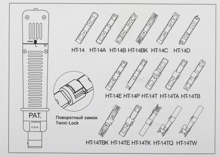 Инструмент Hyperline HT-3140 для витой пары (упак:1шт) оранжевый/черный