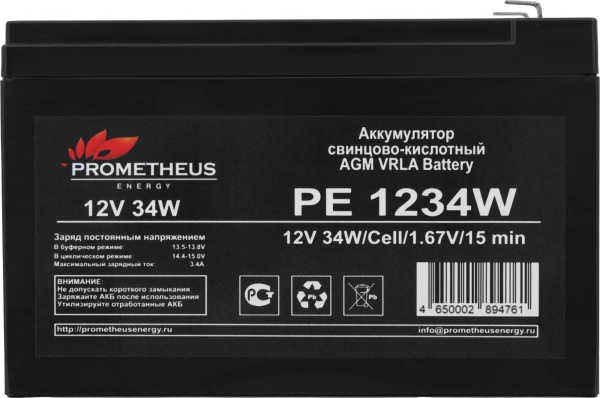 Батарея для ИБП Prometheus Energy PE 1234 W 12В 9Ач
