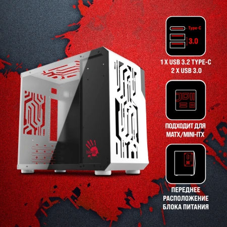 Корпус Bloody BD-CC110 белый без БП mATX 5x120mm 2xUSB3.0 audio