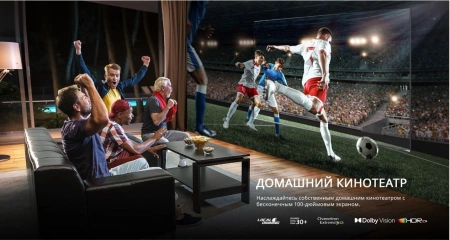 Телевизор QLED Skyworth 100" 100Q78G Eye Care фиолетовый 4K Ultra HD 120Hz DVB-T DVB-T2 DVB-C DVB-S DVB-S2 USB WiFi Smart TV