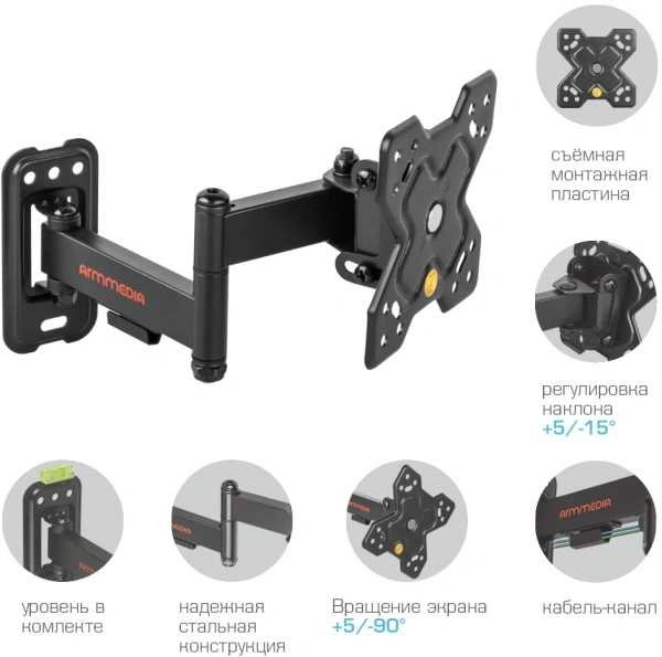 Кронштейн для телевизора Arm Media MARS-6 черный 10"-32" макс.25кг настенный поворотно-выдвижной и наклонный