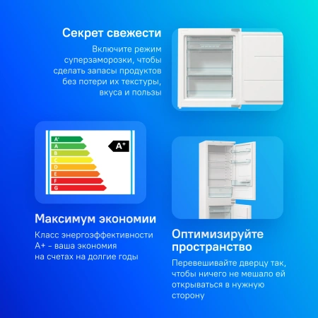 Холодильник Gorenje RKI418FE0 2-хкамерн.