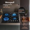 Газовая варочная поверхность Weissgauff HGG 641 BGSV черный