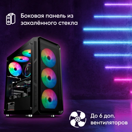 Корпус Оклик OCC-MD301 черный без БП ATX 6x120mm 2xUSB2.0 1xUSB3.0 audio bott PSU