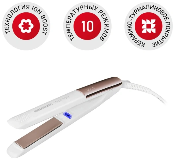 Выпрямитель Redmond HS1716 55Вт белый макс.темп.:230С