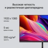Монитор Digma 27" Progress 27P404F черный IPS LED 5ms 16:9 HDMI M/M матовая 300cd 178гр/178гр 1920x1080 100Hz VGA FHD 4.3кг