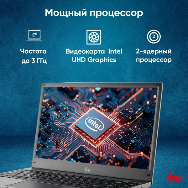 Ноутбук IRU 14TLHC Core i3 1115G4 8Gb SSD512Gb Intel UHD Graphics 14" IPS FHD (1920x1080) noOS grey WiFi BT Cam (1996898)