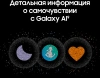 Смарт-часы Samsung Galaxy Watch 7 LTE 40мм 1.31" AMOLED корп.зеленый рем.зеленый (SM-L305FZGACAU)