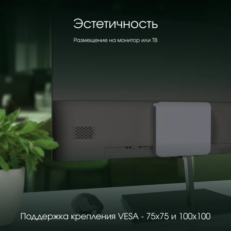 Неттоп Digma Pro Minimax X1 i5 12450H/8Gb/SSD256Gb UHDG/W11Pro/серый