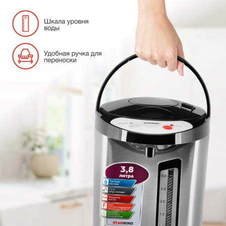 Термопот Starwind STP3400 3.8л. 800Вт серебристый/черный