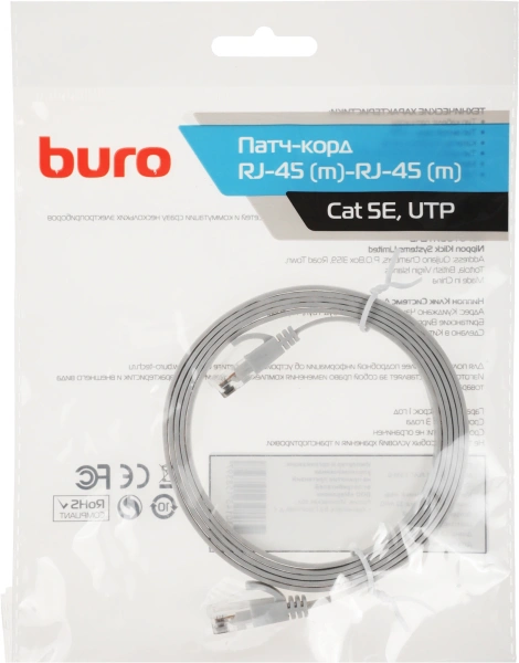 Патч-корд Buro BU-5E-FLAT-1.5M-G 1Гбит/с UTP 4 пары cat.5E Cu molded 1.5м серый RJ-45 (m)-RJ-45 (m)