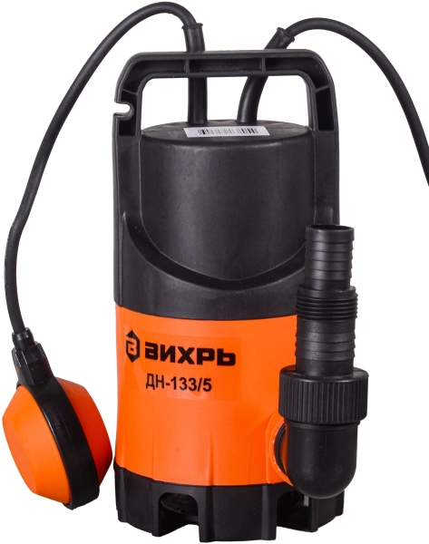 Насос дренажный Вихрь ДН-133/5 350Вт 7980л/час (68/2/12)