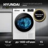 Сушильная машина Hyundai DFE9412 кл.энер.:A+ макс.загр.:10кг белый