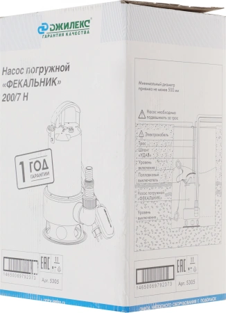 Насос дренажный Джилекс Фекальник 200/7Н 450Вт 12000л/час (в компл.:Переходник "Елочка" на три размера шланга 25/32/40мм) (5305)