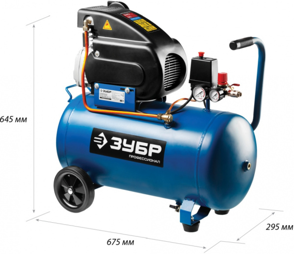 Компрессор поршневой Зубр Профессионал ЗКПМ-240-50-1.5 масляный 240л/мин 50л 1500Вт синий/черный
