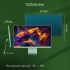 Монитор Digma Pro 27" Art L IPS 2K зел 2ms HDMI DP USB M/M 165Hz 300cd Ex