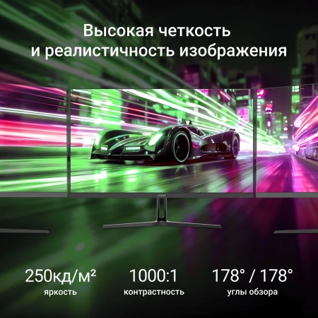 Монитор Digma 23.8" Progress 24P301F черный IPS LED 16:9 HDMI M/M матовая 250cd 178гр/178гр 1920x1080 100Hz FreeSync VGA FHD 2.83кг