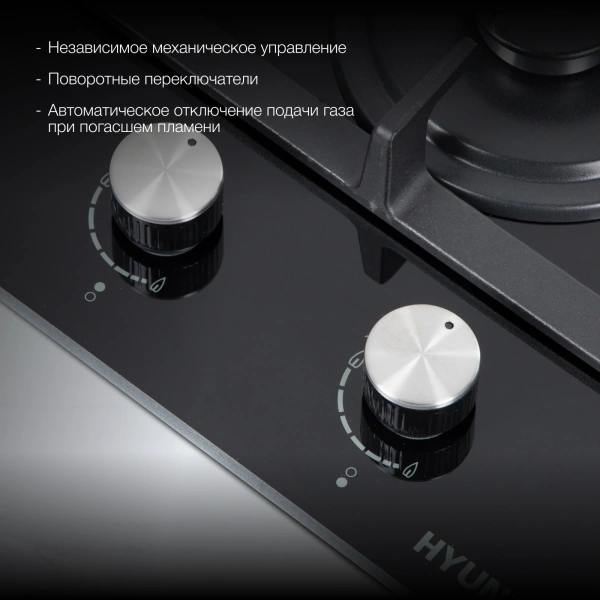 Газовая варочная поверхность Hyundai HHG 3235 BG черный