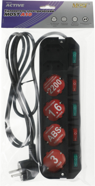 Сетевой удлинитель Most A10 1.6м (6 розеток) черный (пакет ПЭ)