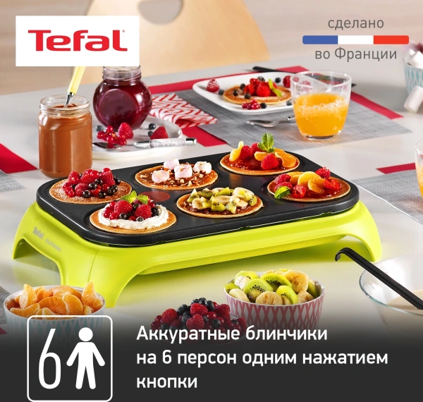 Блинница Tefal PY559312 1000Вт