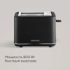 Тостер Redmond T905 800Вт черный
